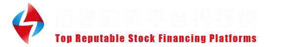 实盘炒股配资网